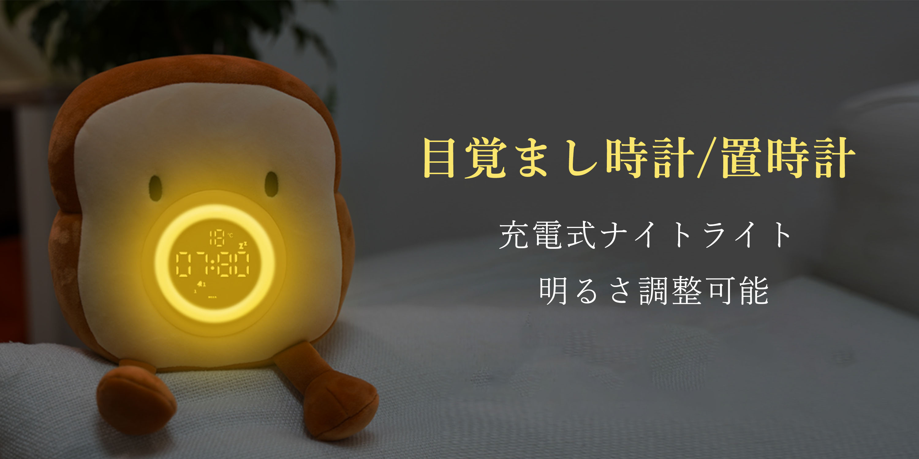 アレン様　ホテラバ　目覚まし時計・ぬいぐるみセット アレン様 ホテラバ 目覚まし時計・ぬいぐるみセット アレン様